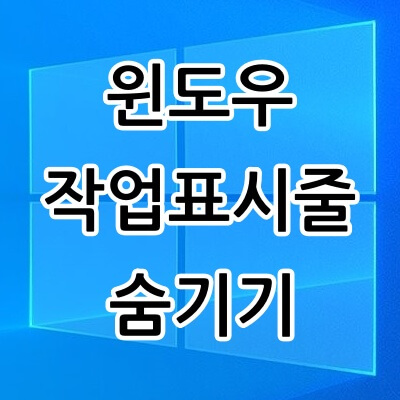 포스팅-썸네일
