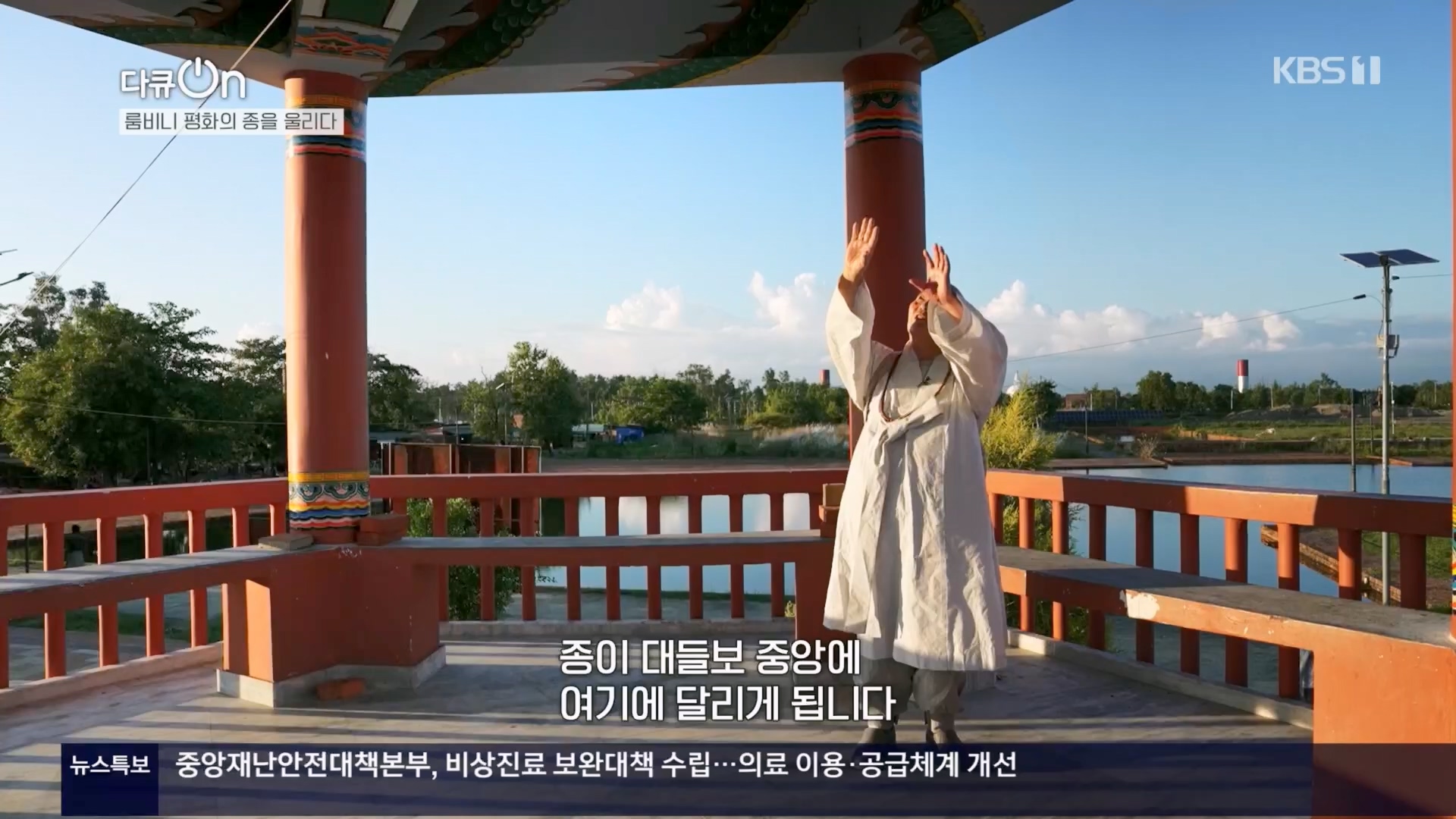 다큐 On.E241.240302p.H264-F1RST.mp4_20240306_194939.869.jpg