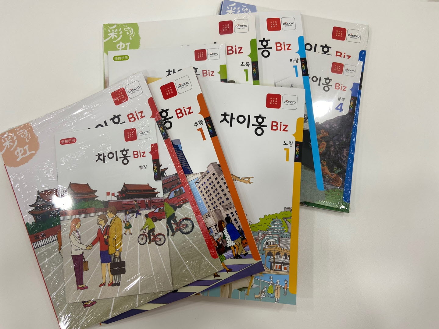 차이홍 이미지