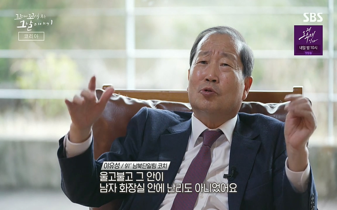 꼬리에 꼬리를 무는 그날 이야기.E30.220603p-NEXT.mp4_20220603_213657.354.jpg
