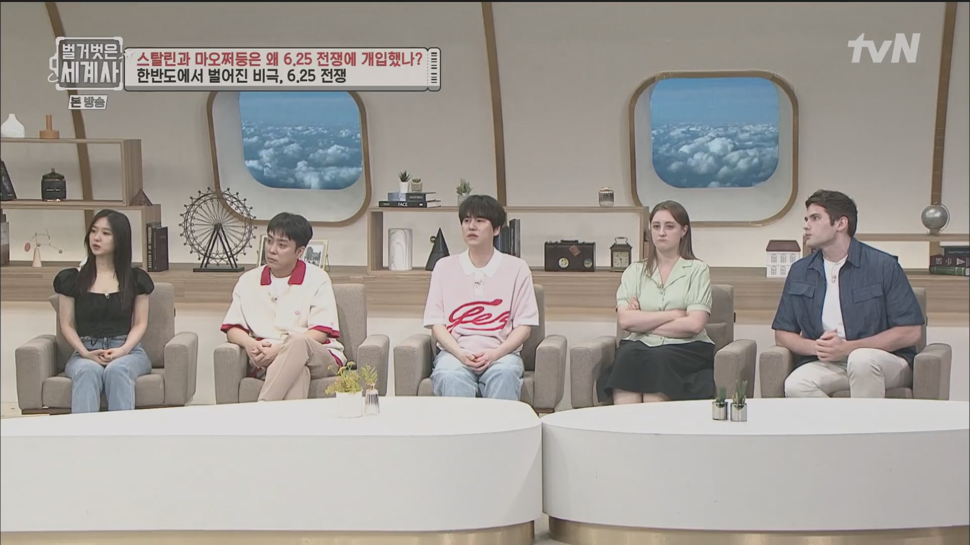 벌거벗은 세계사.E114.230829p.H264-F1RST.mp4_20240302_173226.324.jpg