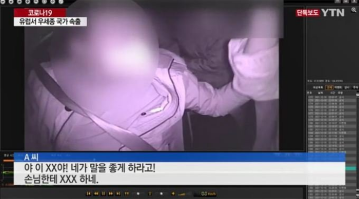  "손님한테 XXX하네?"...택시 기사에게 10분 동안 욕설+폭행한 중년 배우 A씨의 정체