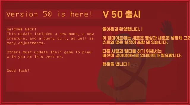 v50 베타