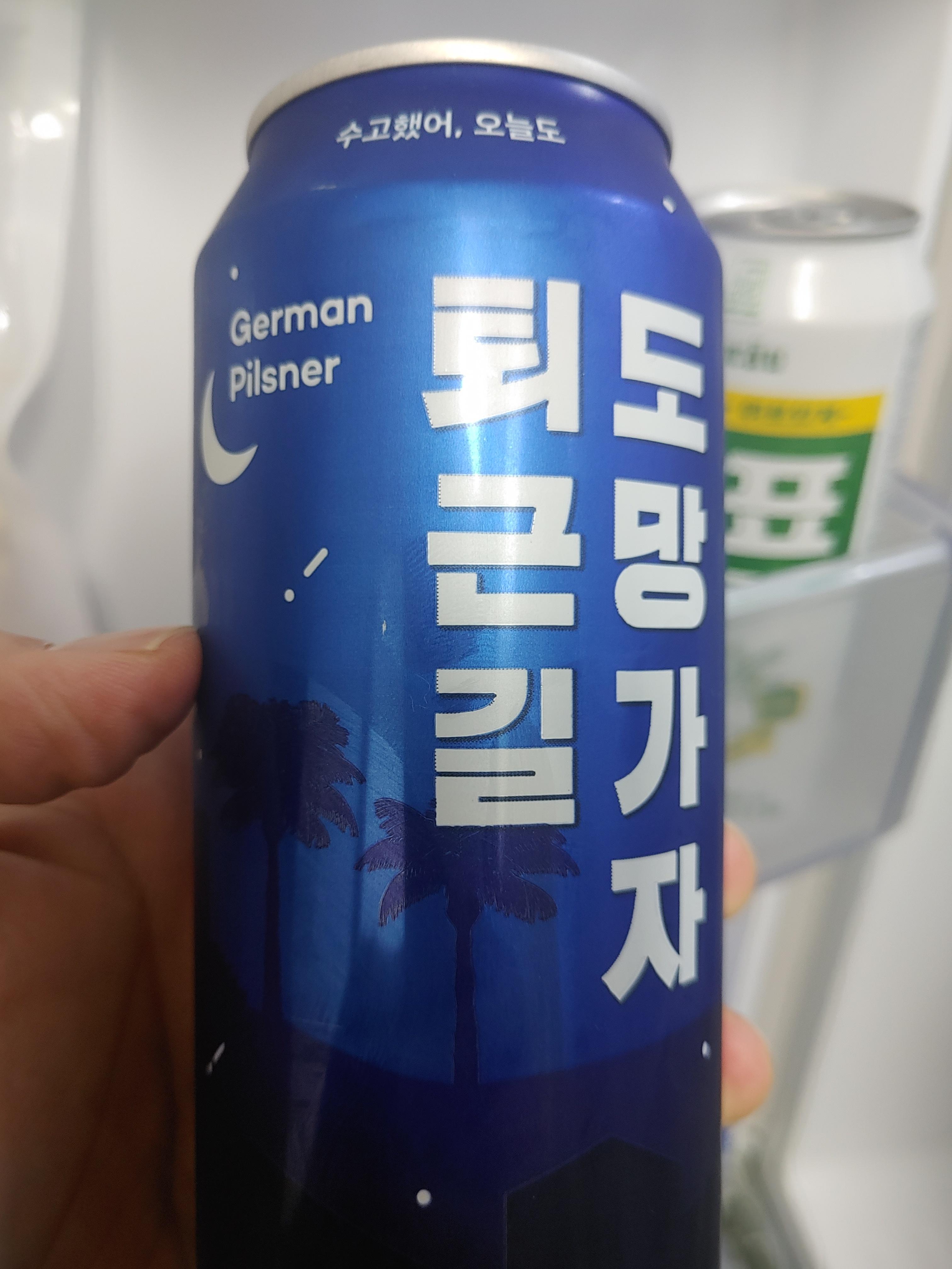  여기어때 퇴근길 도망가자 플래티넘 맥주 내돈내산 리뷰