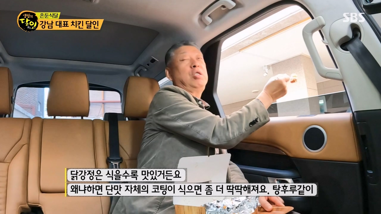 생활의 달인.E909.231031p-NEXT.mp4_20231031_200743.978.jpg