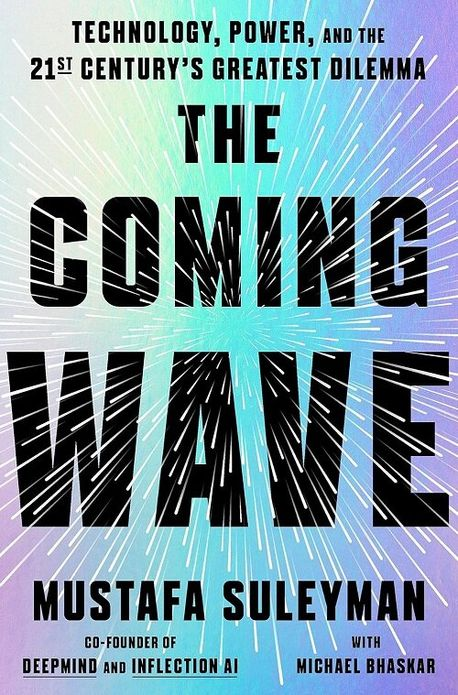 &lsquo;The Coming Wave&rsquo; 책 표지