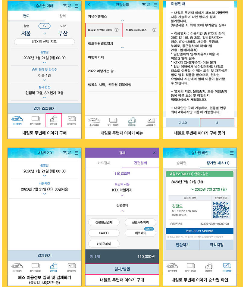 구매하기