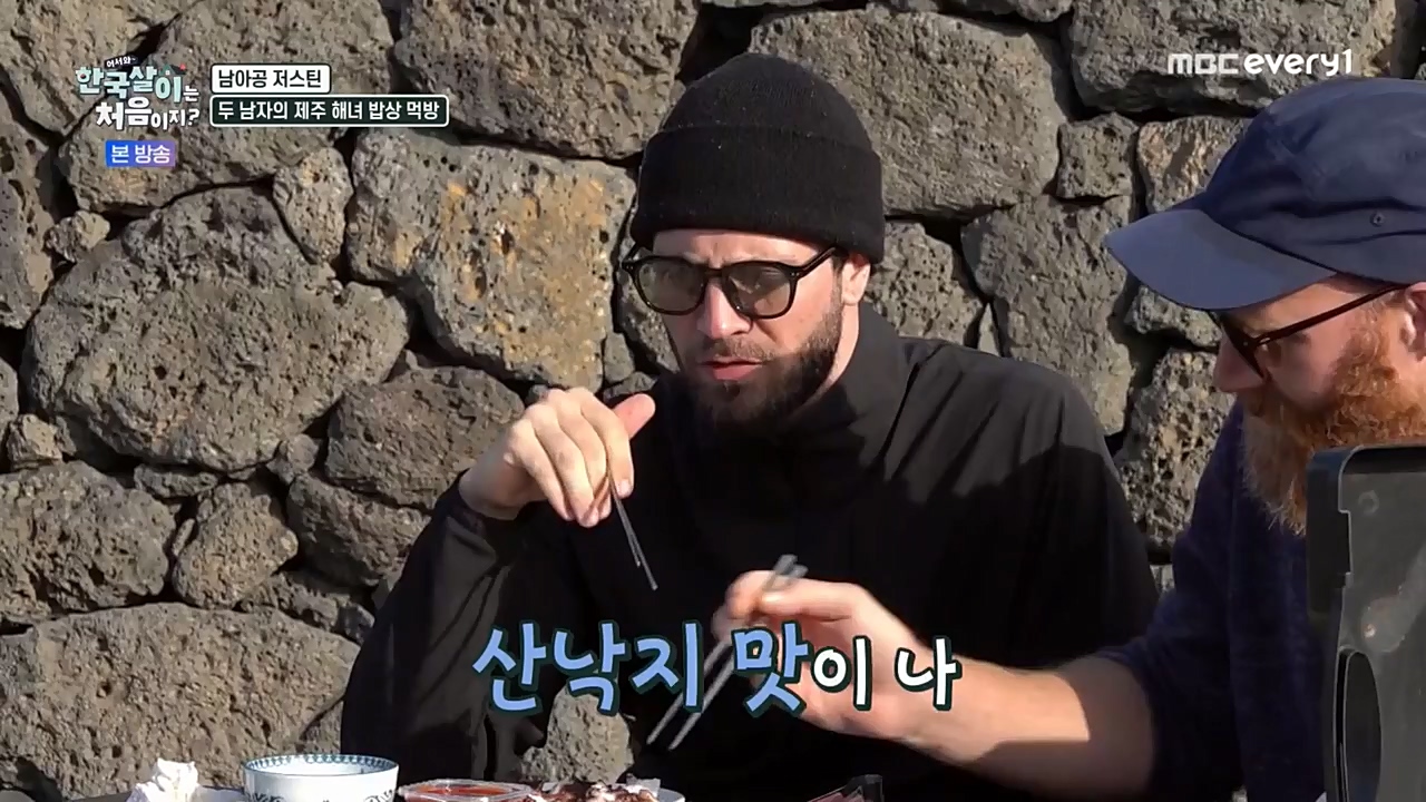 어서와 한국살이는 처음이지.E02.221228p-NEXT.mp4_20221228_203451.532.jpg