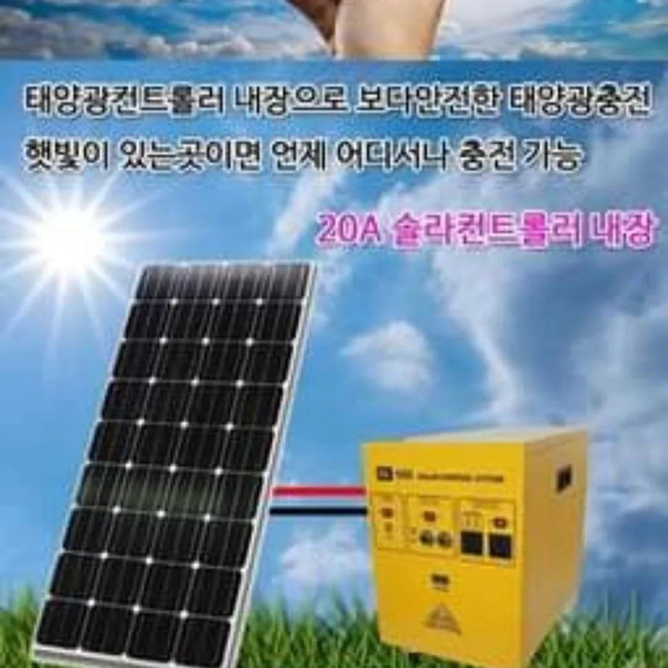  태양광컨트롤러 SG1000 146EA, 146 /SG500  140EA, 140 40만/35만원 팝니다.