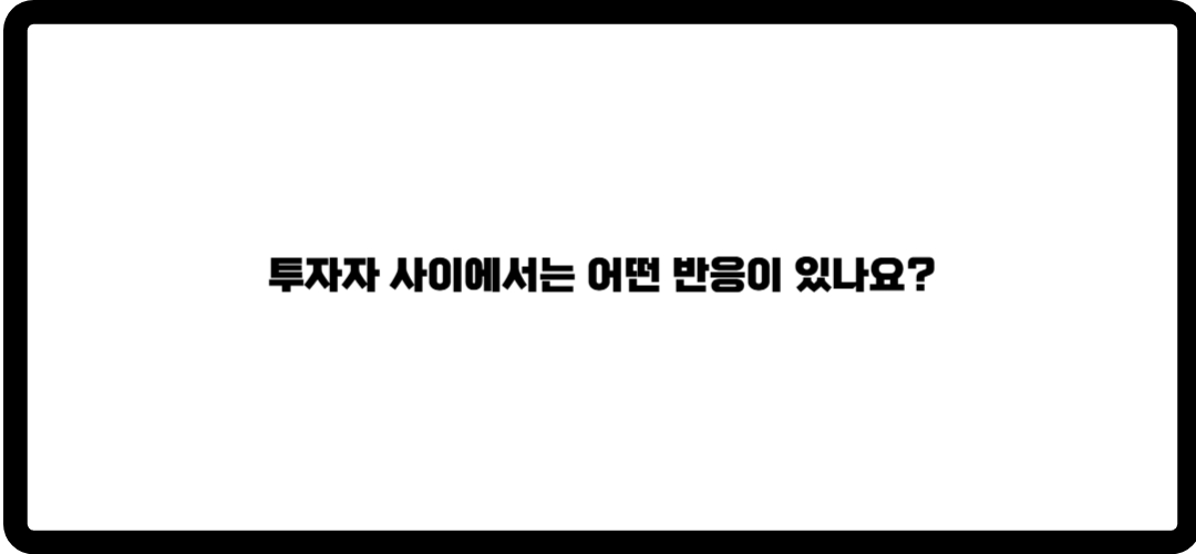 나우로보틱스 주가 전망