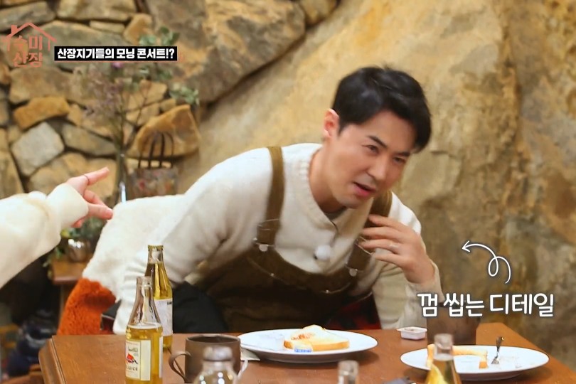 김수미의 새우젓 순두부찌개 레시피 그리고 촬영지까지 모두 공개! 수미산 장비 실체는 비광 : 힐링 버라이어티 속 106