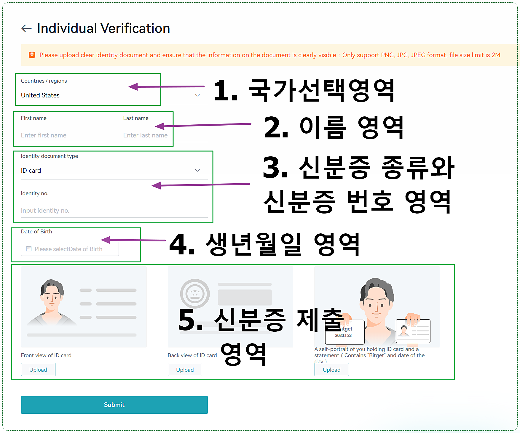 KYC화면 구성