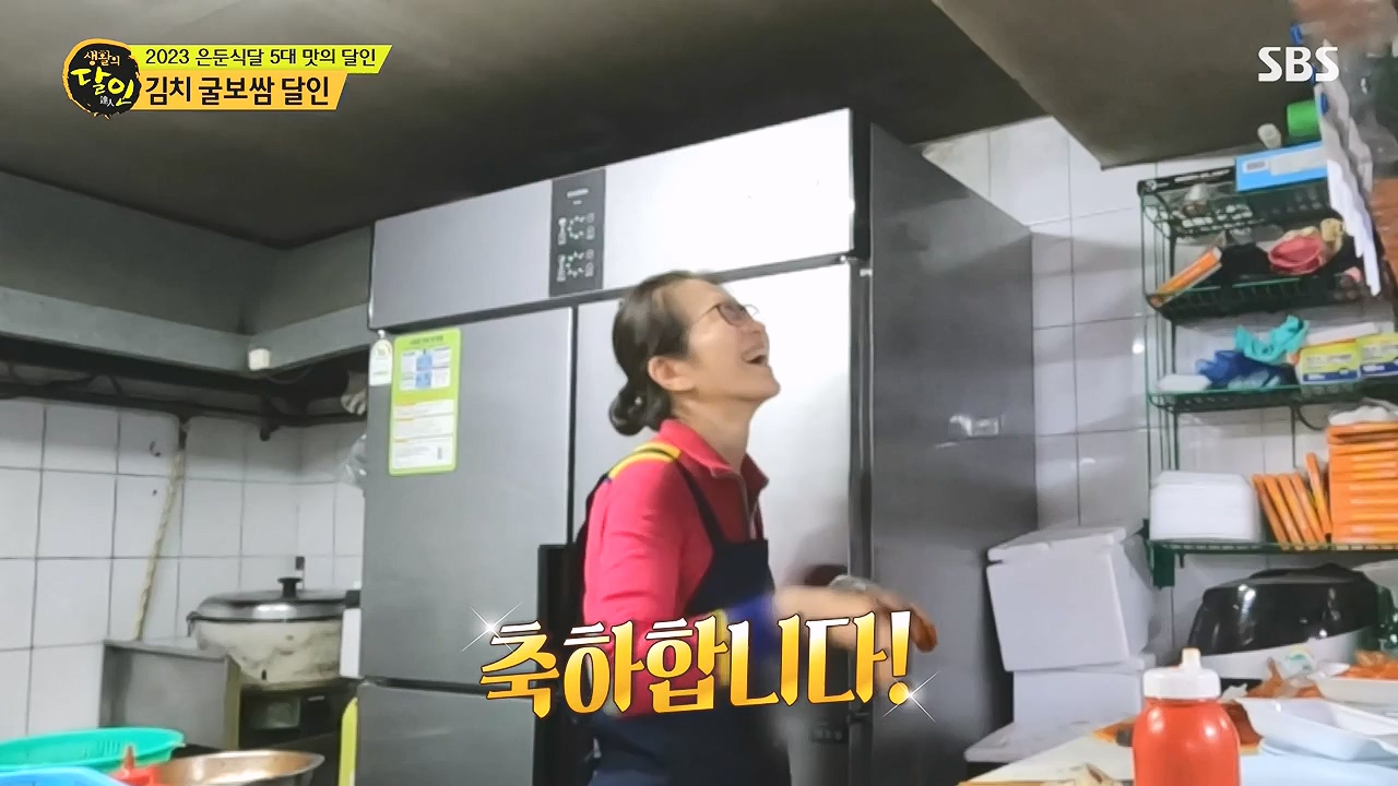 생활의 달인.E916.231219p-NEXT.mp4_20231220_204106.413.jpg