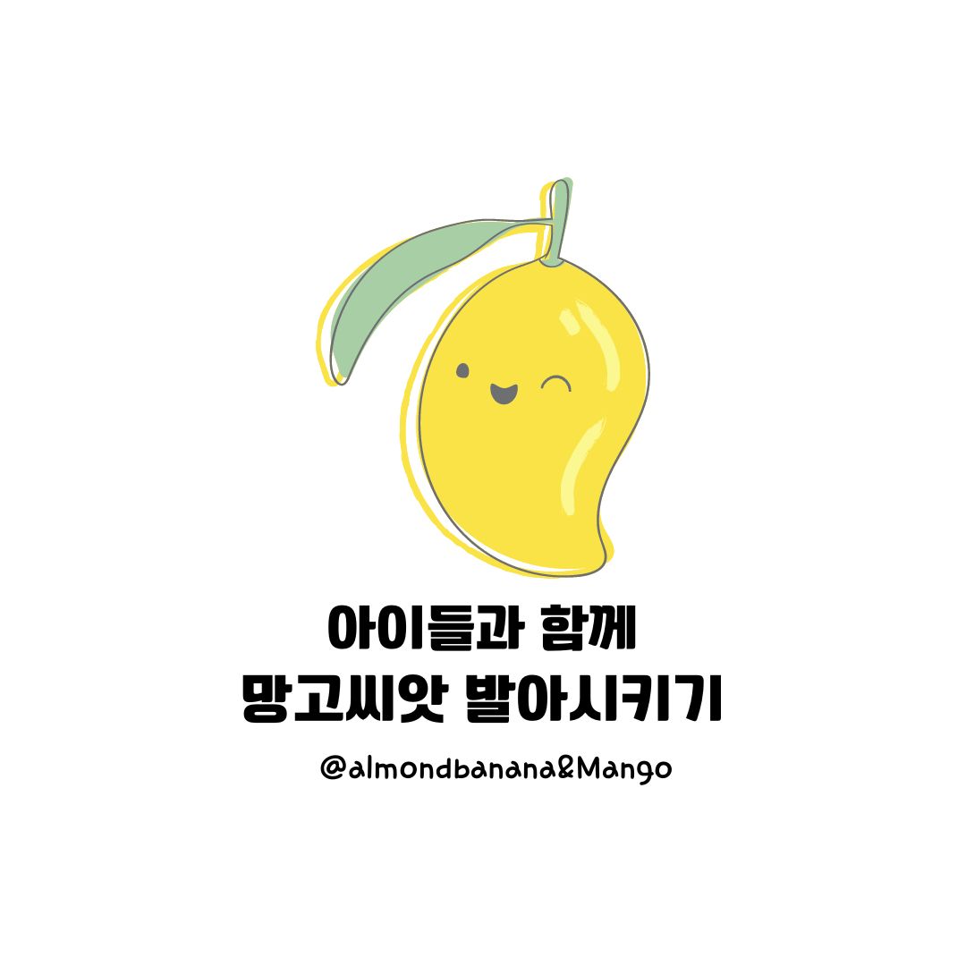 인천시 상자텃밭 분양(feat. 베란다텃밭 만들기)
