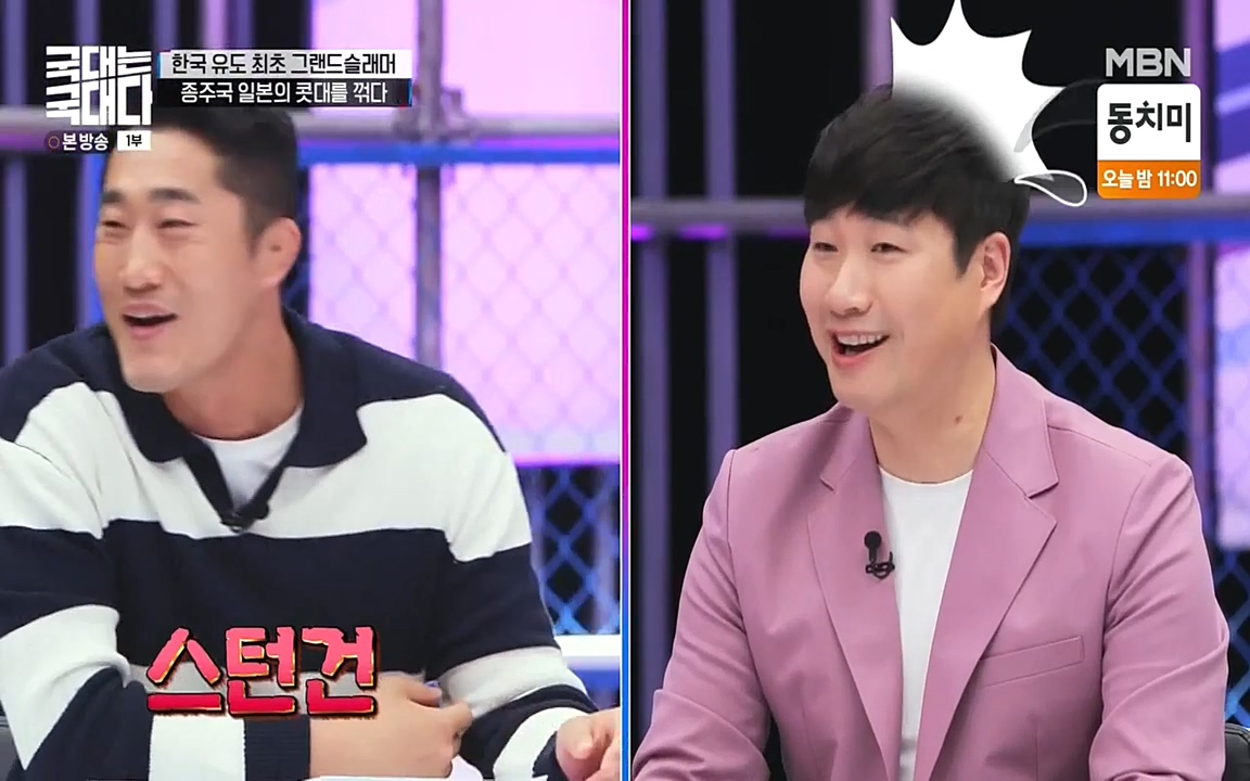 국대는 국대다.E13p-NEXT.mp4_20220605_185611.255.jpg