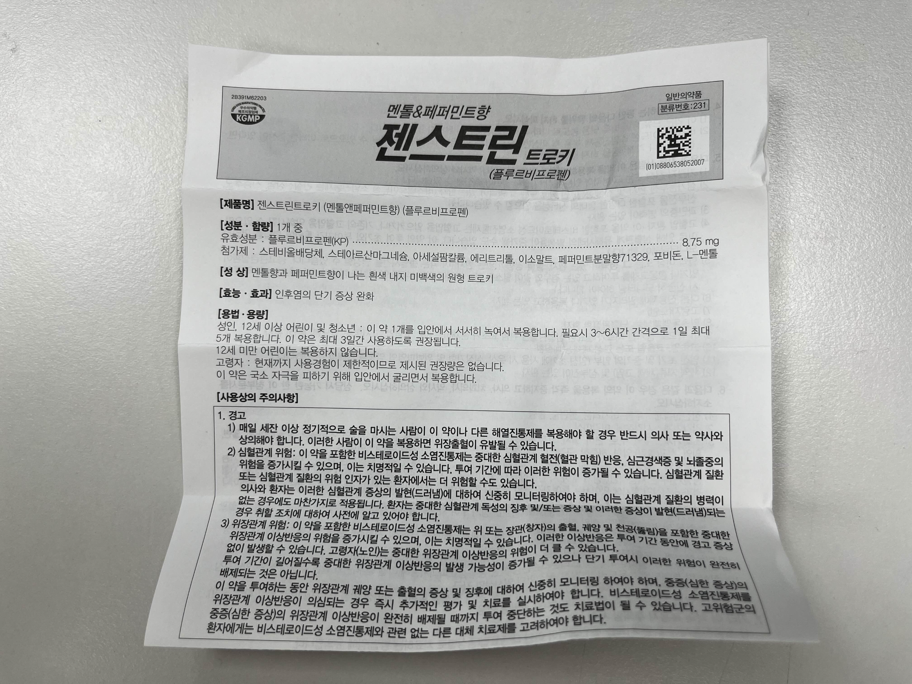 자세한 설명서