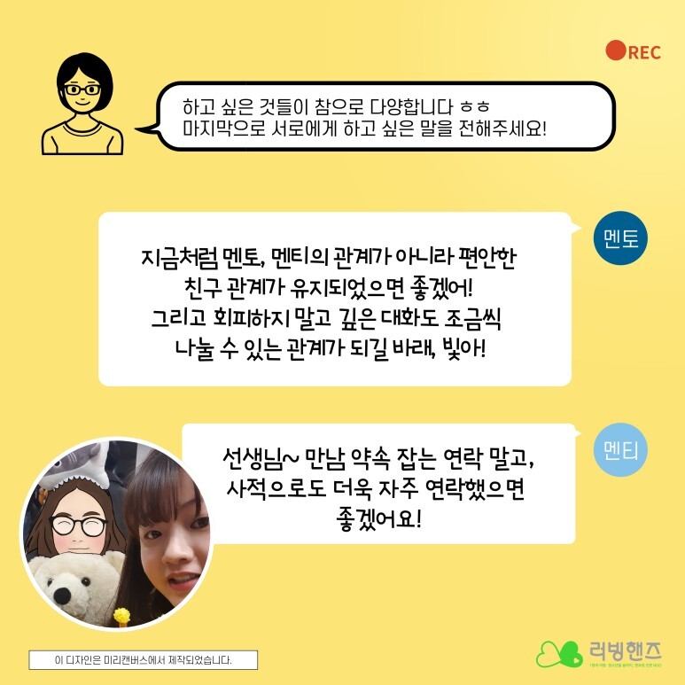멘터 이미지