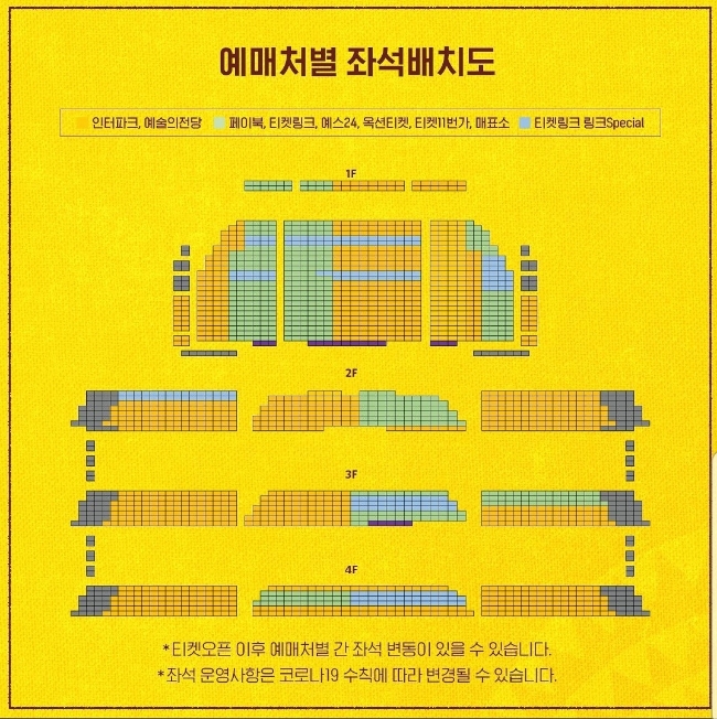 공연중인 뮤지컬 뮤지컬 라이온킹 부산 티켓팅 예매