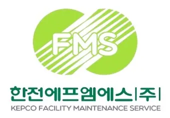 한전 고객센터 연락처_11