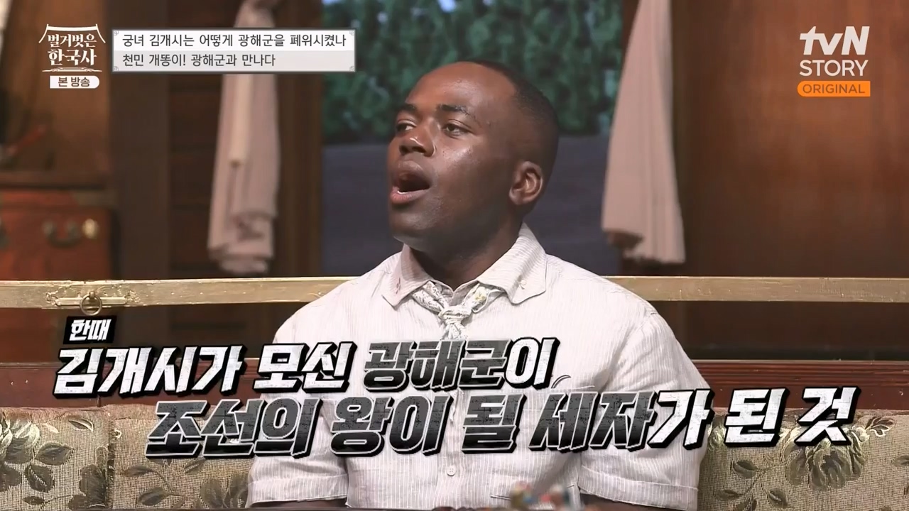 벌거벗은 한국사.E68.230810p-NEXT.mp4_20240226_203616.318.jpg