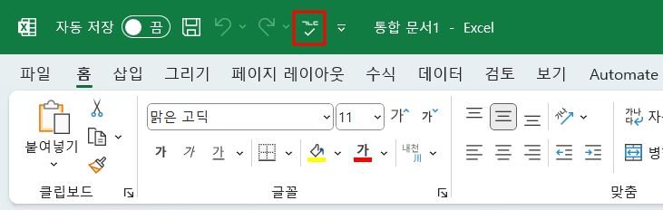 아이엑셀러 닷컴