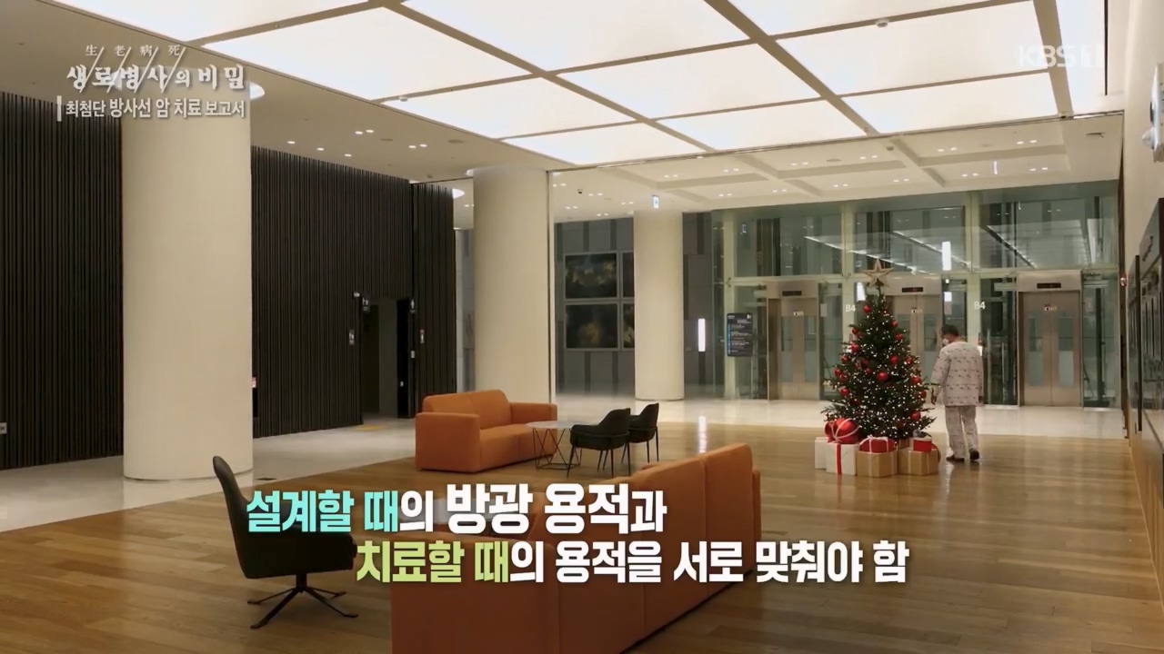 생로병사의 비밀.E896.240132p.H264-F1RST.mp4_20240202_193736.542.jpg