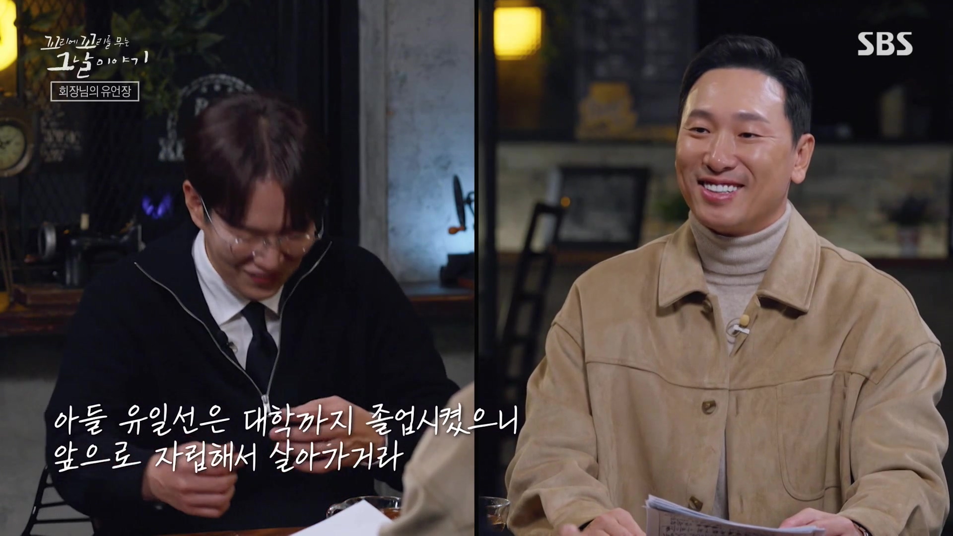 꼬리에 꼬리를 무는 그날 이야기.E107.231221p-NEXT.mp4_20231223_165740.081.jpg