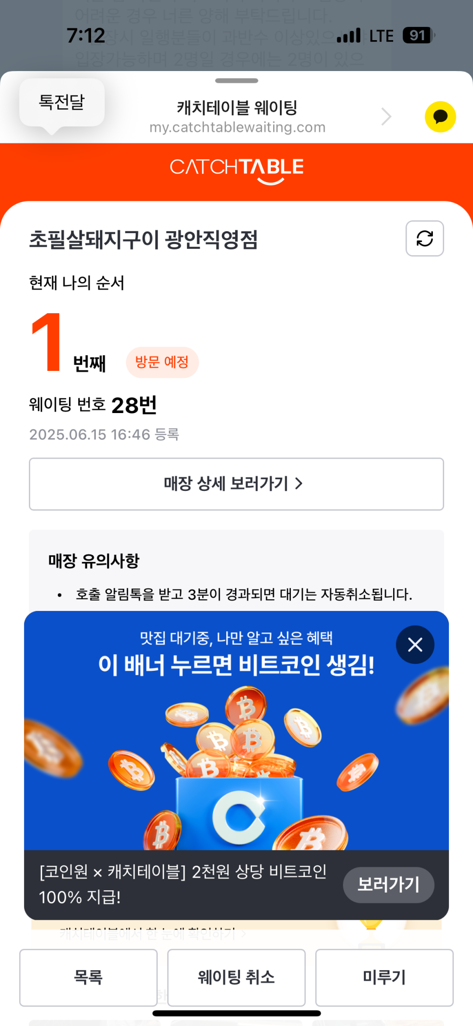 초필살돼지구이 광안직영점 대표 사진
