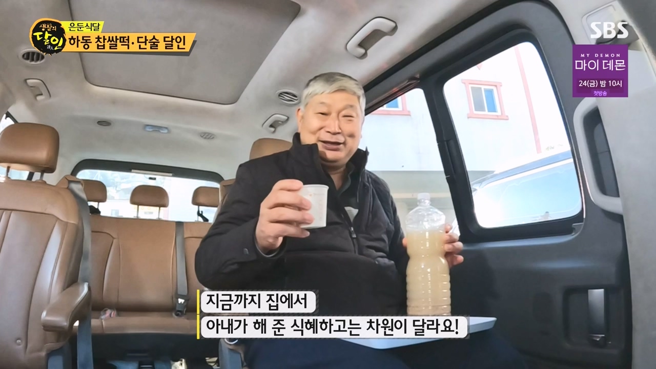 생활의 달인.E911.231114p-NEXT.mp4_20231114_201345.616.jpg