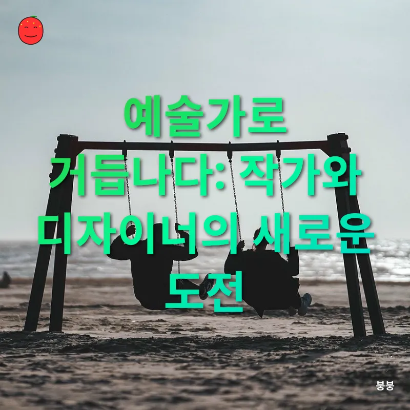 심은진의 다재다능한 삶_3