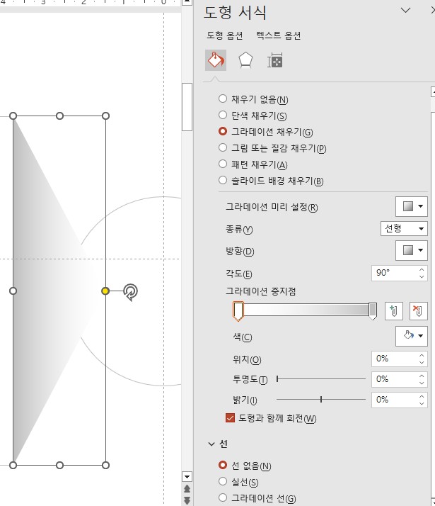 비교목록템플릿만들기_그라데이션