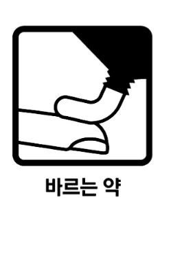 티로서겔