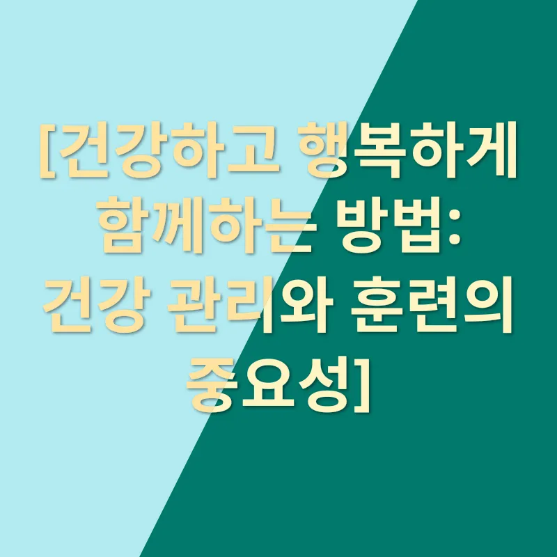 반려견 맞이_3