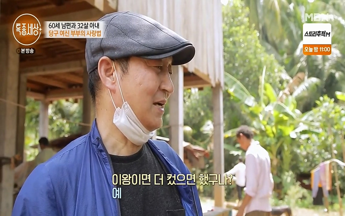 현장르포 특종세상.E528.220429p-NEXT.mp4_20220429_191700.242.jpg