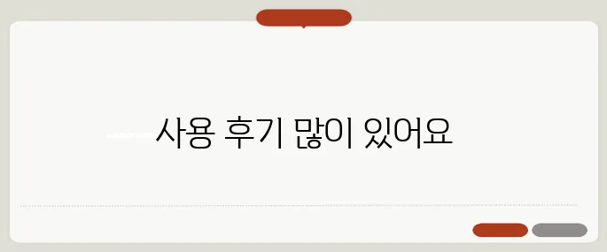 I Love PDf 후기 누구나 쉽게 가능