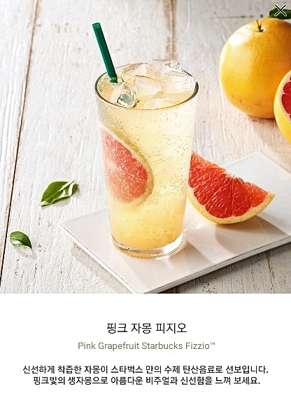  스타벅스 메뉴 가격 총정리!!