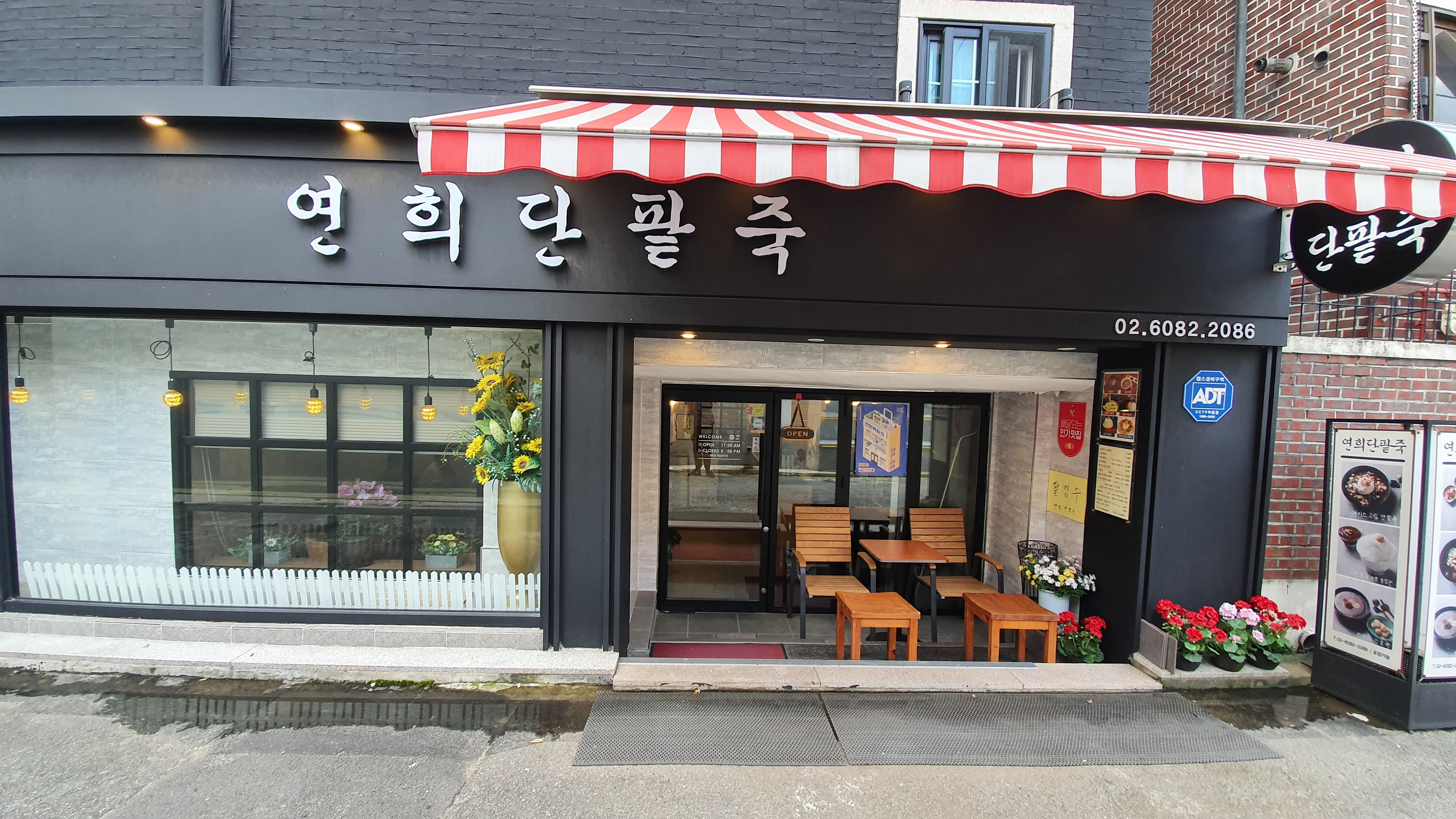 연희 이미지
