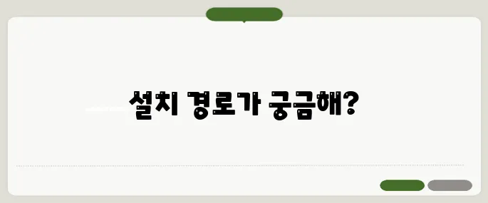 한게임 바둑 설치하기 바로가기