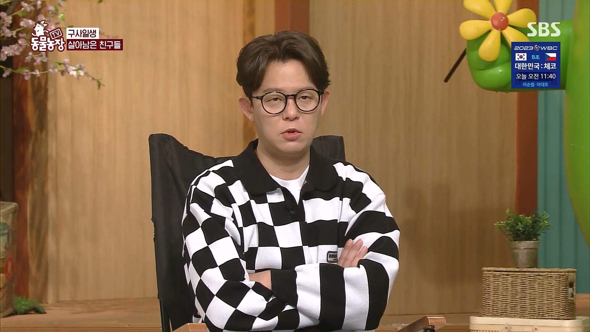 TV 동물농장.E1111.230312p.H264-F1RST.mp4_20230312_175951.131.jpg