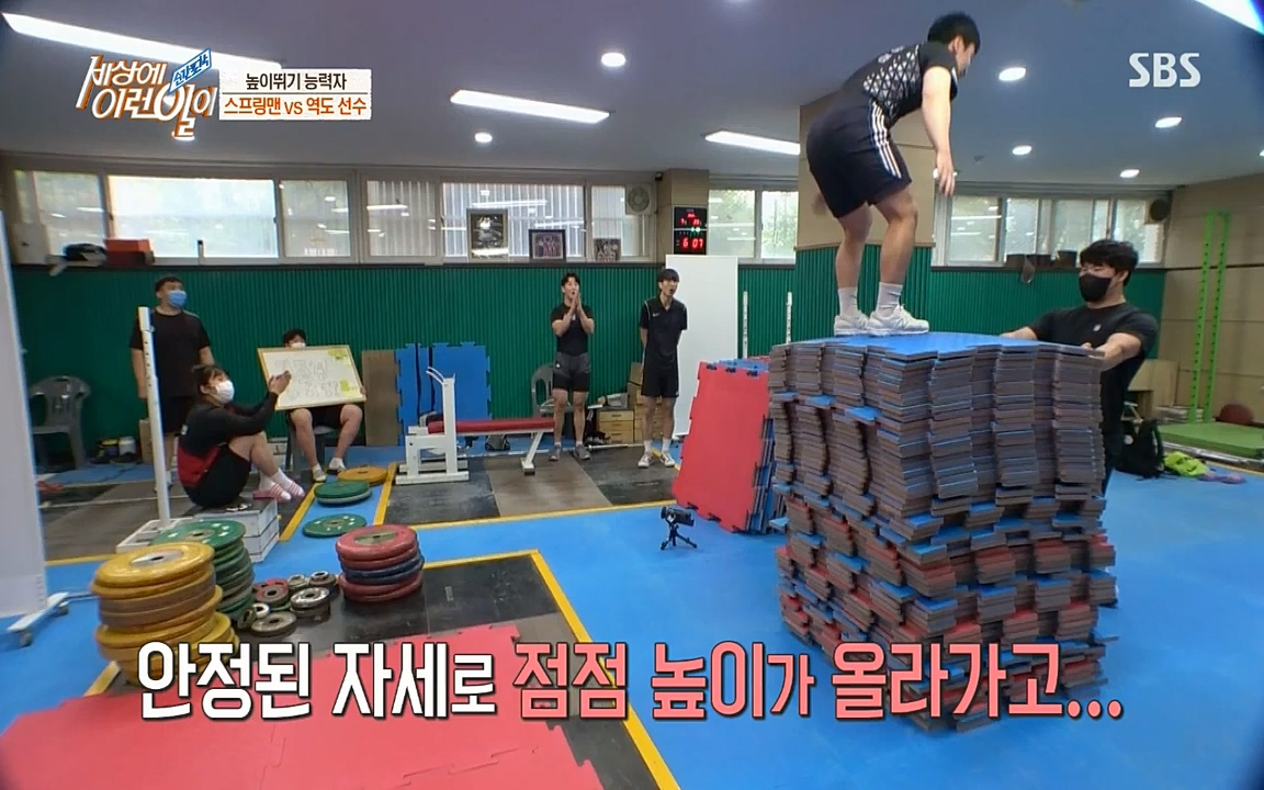 순간포착 세상에 이런일이.E1190.220727p-NICE.mp4_20220727_202059.269.jpg