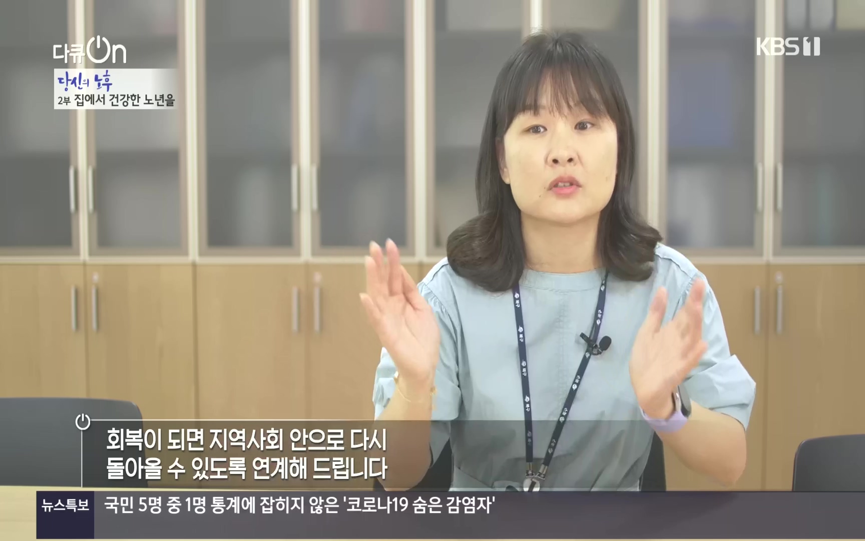 다큐 On.E161.221009p.H264-F1RST.mp4_20221011_203255.463.jpg