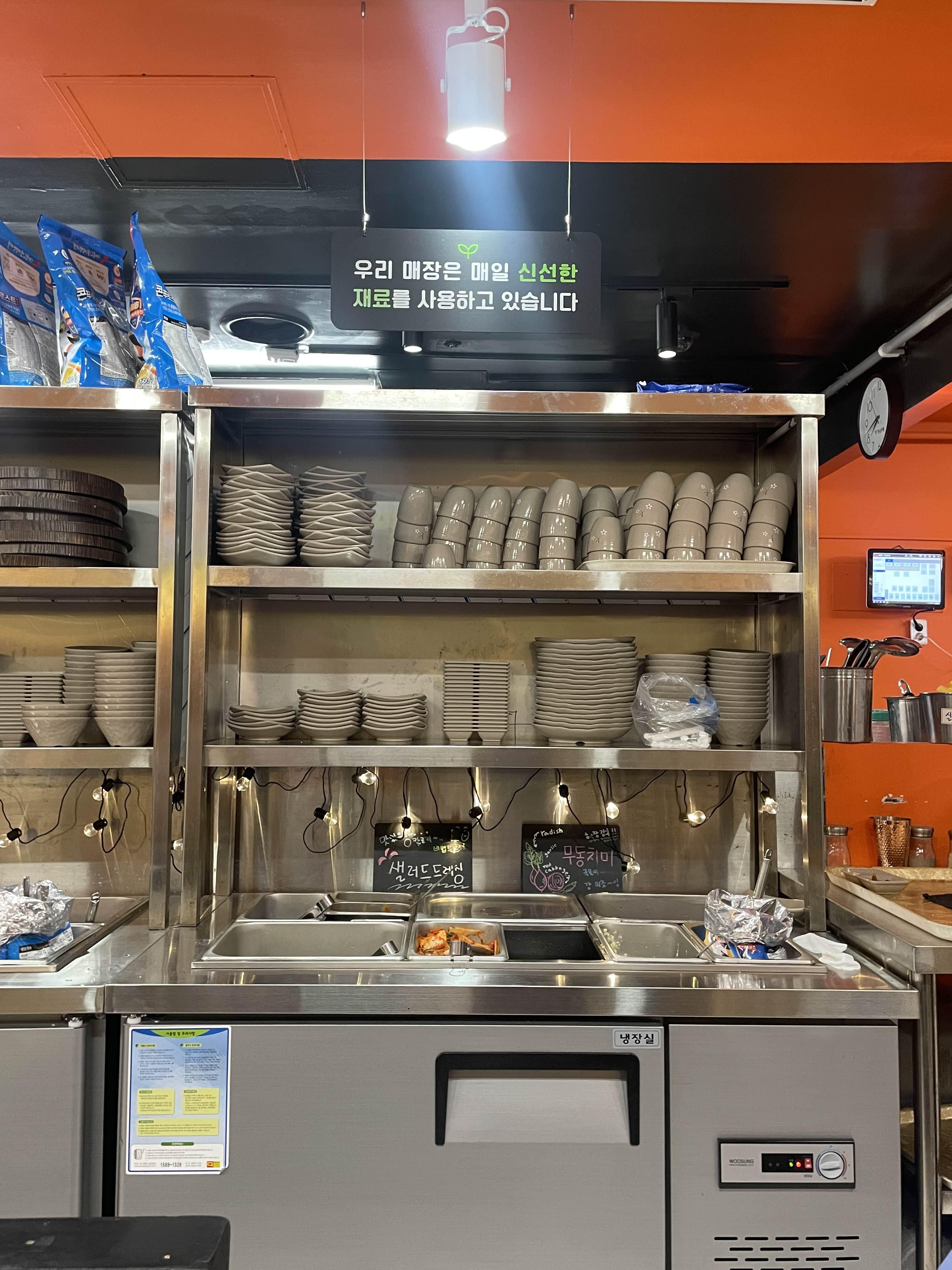 중앙닭갈비 이미지