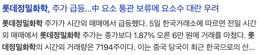 가성그린(주) 이미지