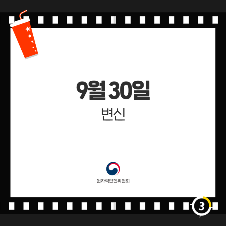 2020 추석TV 특선영화 편성, 집콕, 추석은 TV영화와 함께!!