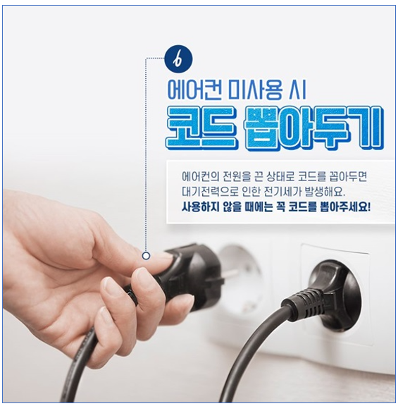 코드뽑기