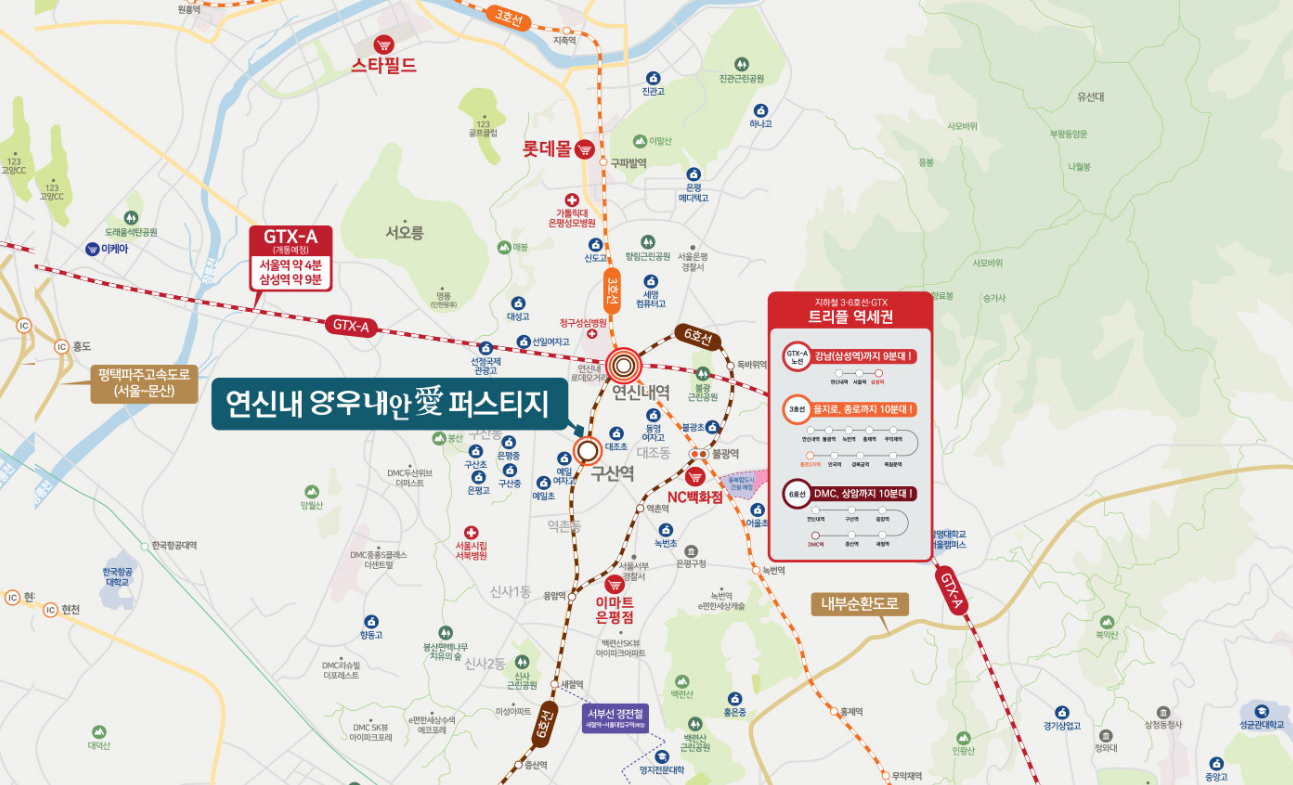 (주)양우 이미지