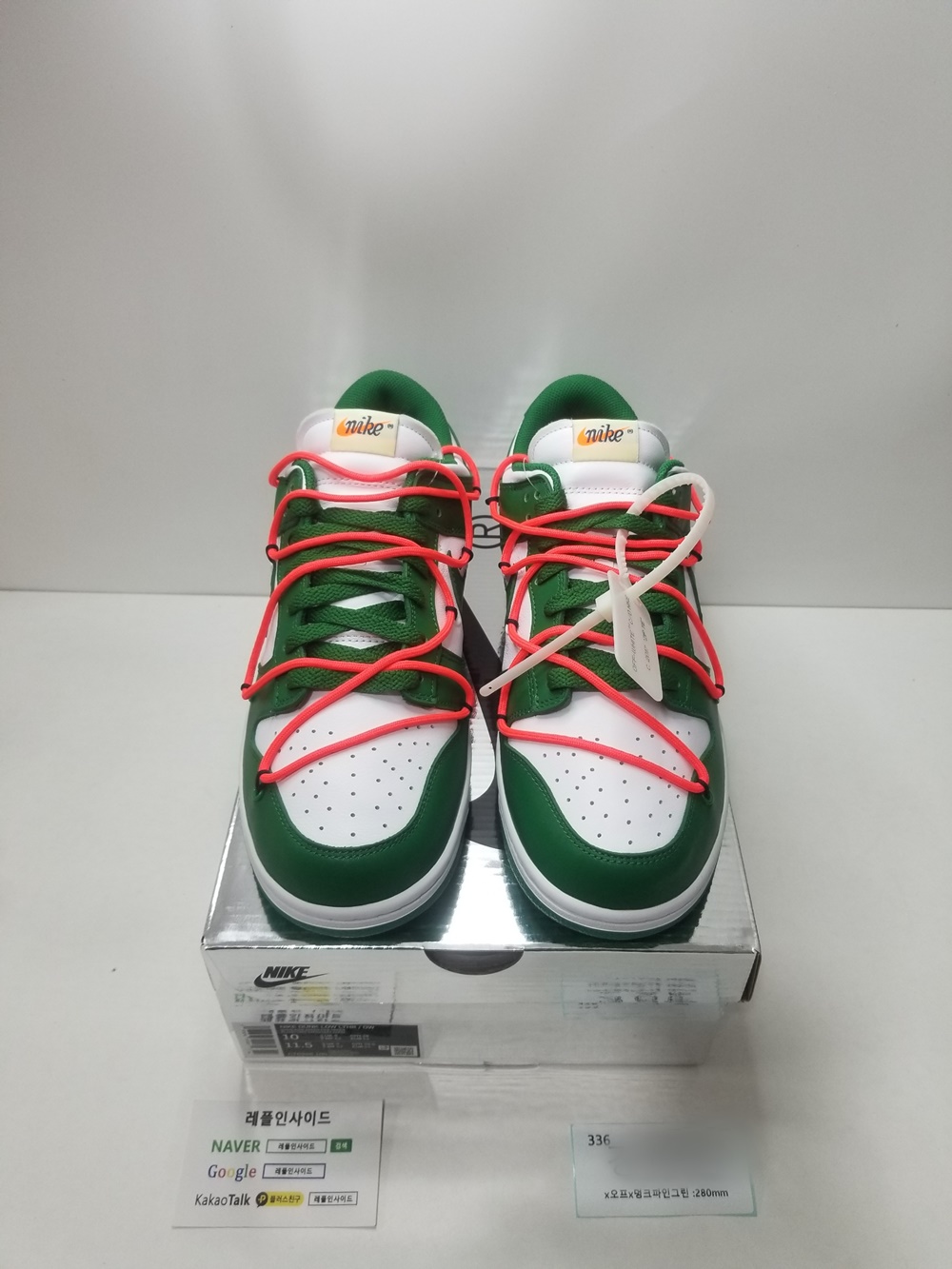  [NIKE] 나이키 X 오프화이트 SB 덩크 로우 파인 그린 CT0856-100 남녀공용 (X공장)