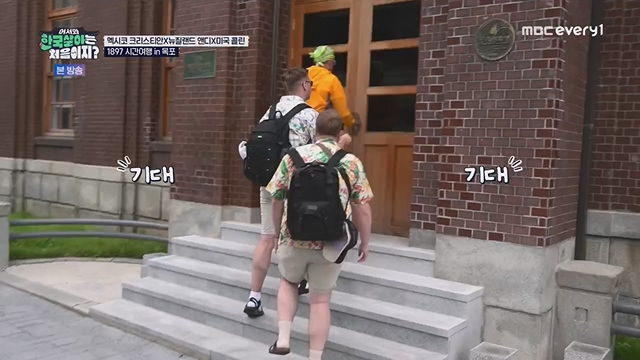 어서와 한국살이는 처음이지.E09.230718p.H264-F1RST.mp4_20230718_212057.049.jpg