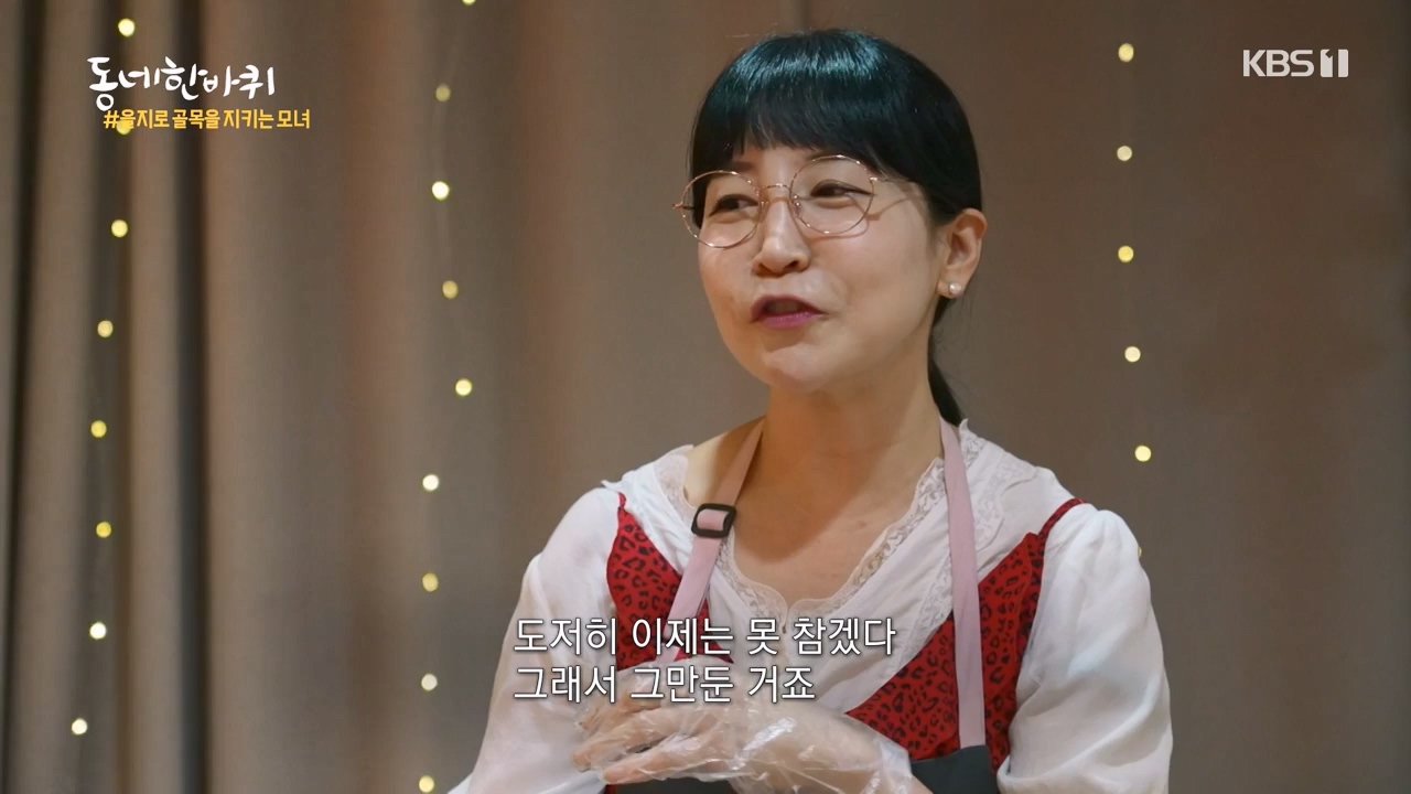 동네 한 바퀴.E233.230730p-NEXT.mp4_20230731_205138.064.jpg