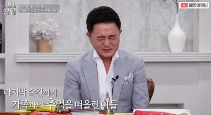 진시몬 막내아들 심장마비 사망&amp;#44; 유학 중 홀로 심장마비 비극... 49제 치르기 전에 전한 가슴에 남은 눈물